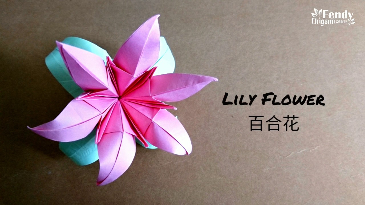 Origami Lily Flower/ Paper Modular Flower 折纸百合花