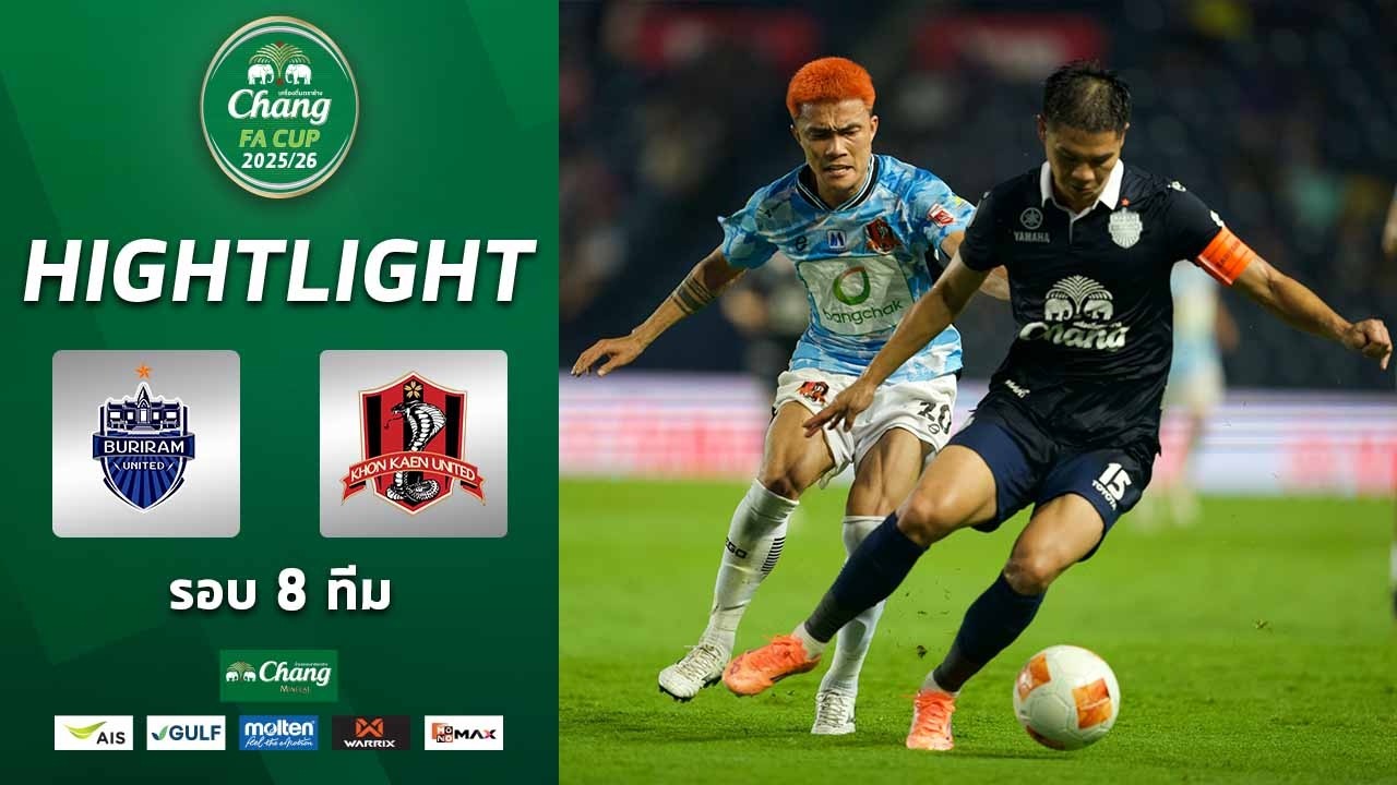 ไฮไลท์ ช้าง เอฟเอ คัพ 2025/26(รอบ 8 ทีม) | บุรีรัมย์ ยูไนเต็ด พบ ขอนแก่น ยูไนเต็ด | 25-2-2569