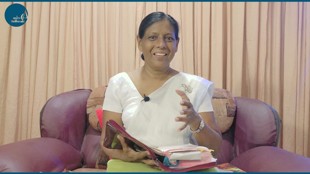 නිදහස ඇතුව සිටින්න.! // Francisca Alahakone // 2021-07-05 &dagger;