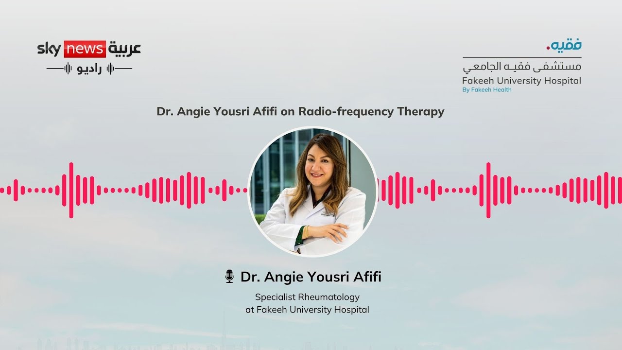 Dr. Angie Yousri Afifi, Specialist Rheumatology at Fakeeh University Hospital | Sky News Arabia
