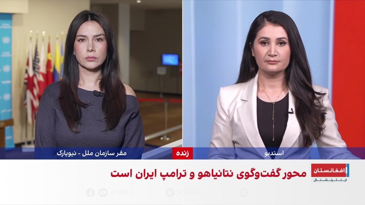 جزئیات تازه در مورد دیدار ترامپ و نتانیاهو