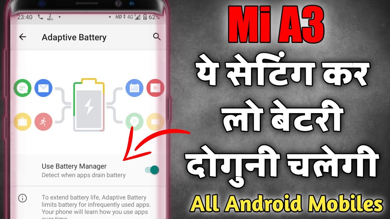 How To Improve Battery Backup Of Mi A3 And All Android Mobiles| Settings to  Improve Battery Backup