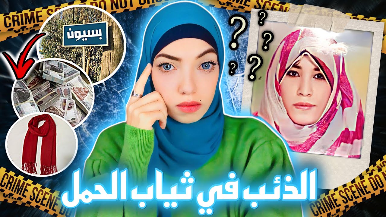 الأم اختارت زوجات ابنائها بنفسها ومن بعدها بدأت الاحداث الغريبة - قضايا عربية