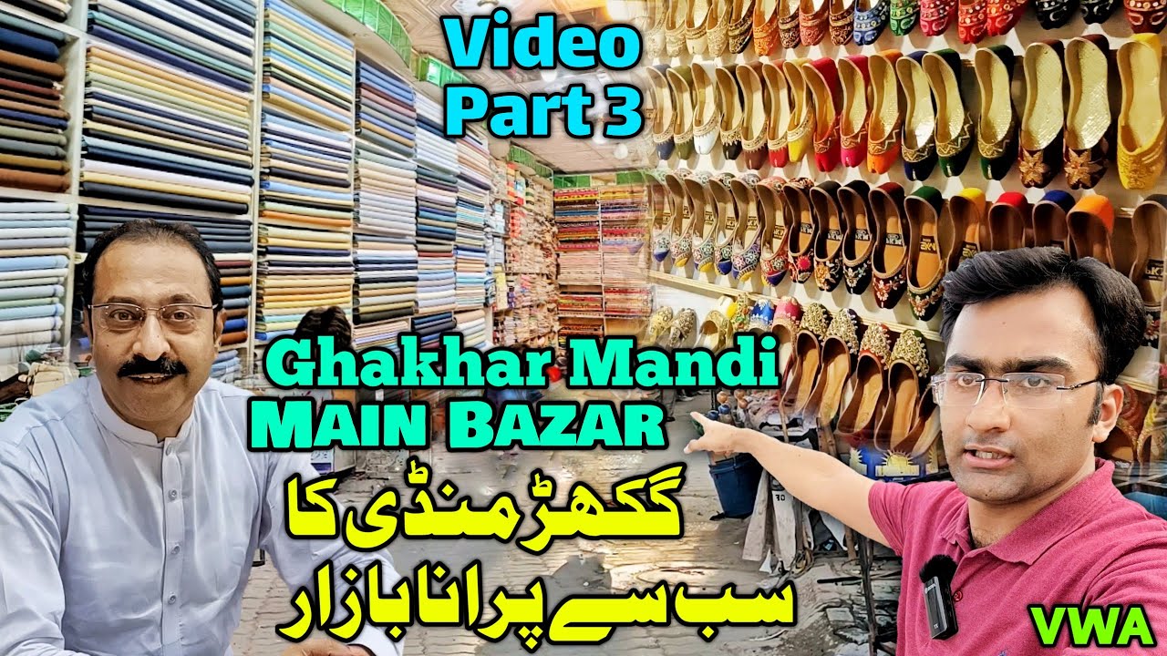Ghakhar Mandi Oldest Main Bazar | Last Part Of Ghakhar Bazar Visit
