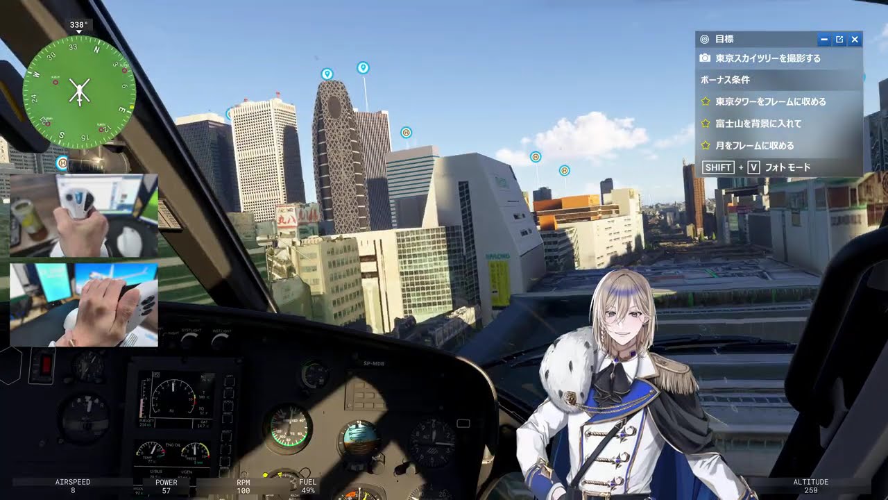 MSFS2024 | 東京 | 2026-02-10 | high.resolution.4k.video