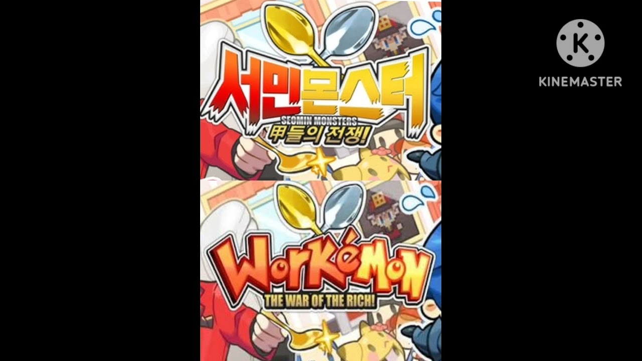 Workémon song (Pokémon Parody Audio)