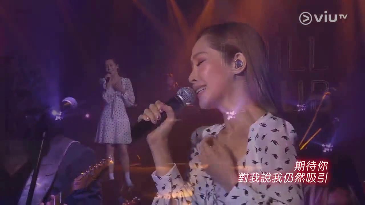 Chill Club   你有心 + 我太强  Live - - -   Jade kwan  關心妍