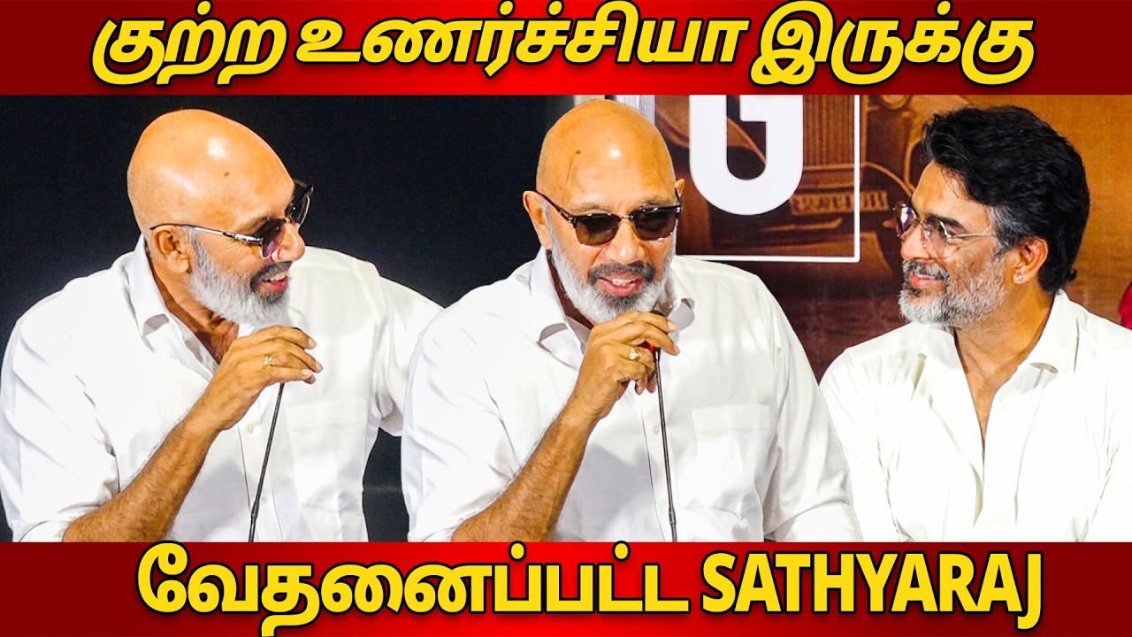 Sathyaraj Speech GDN Press Meet | Sathyaraj Mass Press Meet Speech Sets Internet on Fire!