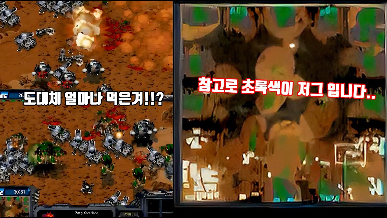 스타 명경기) 풀업 메카닉 vs 8가스 저그 대난투극, 댓글창이 예상되는 극한의 장기전