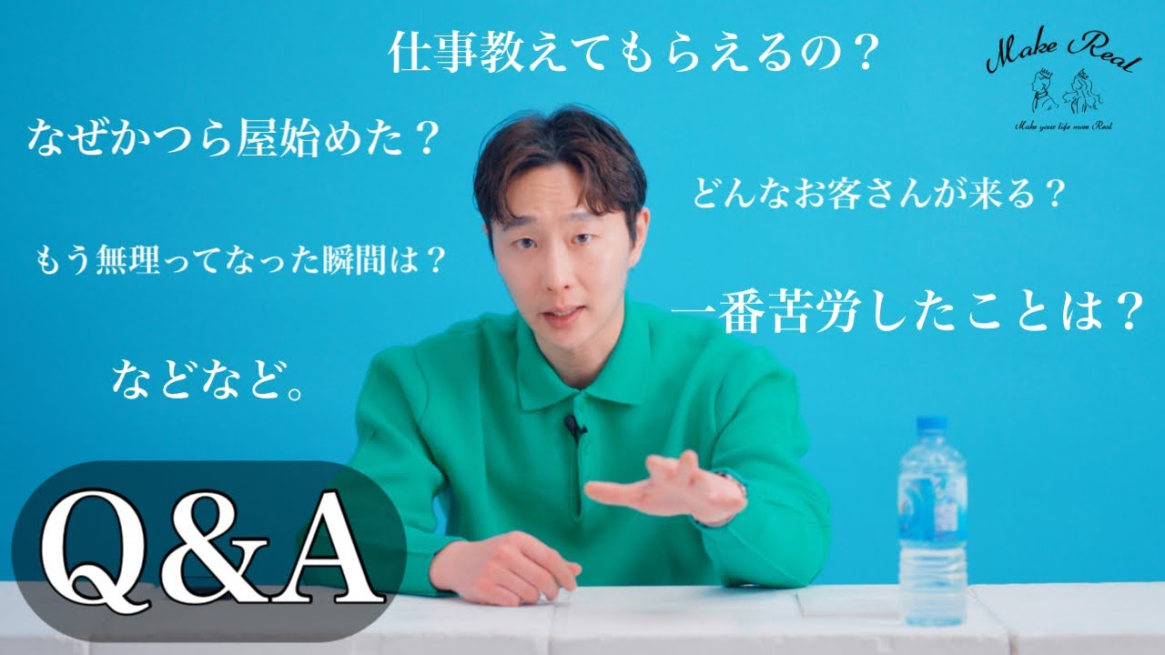 超話題のかつら屋がなんでも全部答えます＜前編＞