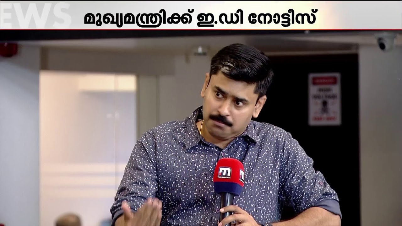 എന്തിന് തോമസ് ഐസക് ഹാജരാവണമെന്ന് ബോധിപ്പിക്കാന്‍ EDക്ക് കഴിയാതെ പോയ കേസാണ് - അഭിലാഷ് മോഹനന്‍