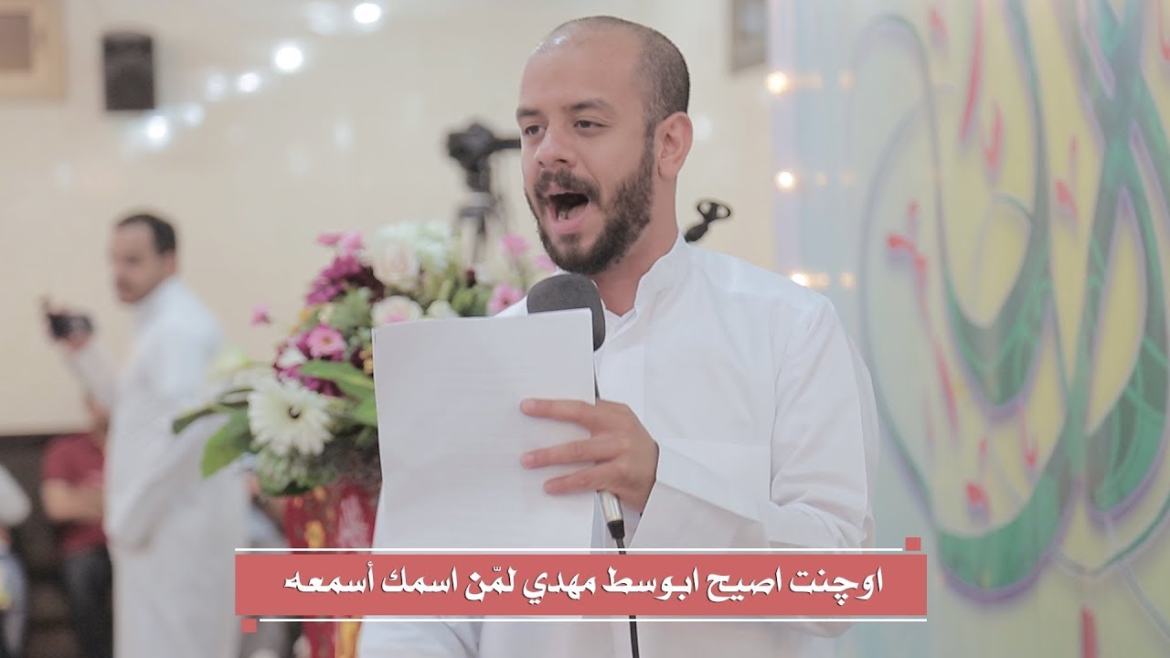 ياحبيبي ياحسين l الرادود محمد بوجبارة l ميلاد أبطال كربلاء .ع. 1440هـ