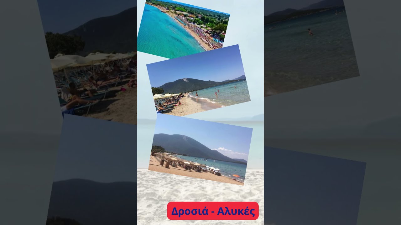 &Sigma;ά&beta;&beta;&alpha;&tau;&omicron; 15 &Iota;&omicron;&upsilon;&nu;ί&omicron;&upsilon; 2024, &Delta;&rho;&omicron;&sigma;&iota;ά - &Alpha;&lambda;&upsilon;&kappa;έ&sigmaf;, &mu;&omicron;&nu;&omicron;ή&mu;&epsilon;&rho;&eta; &epsilon;&kappa;&delta;&rho;&omicron;&mu;ή