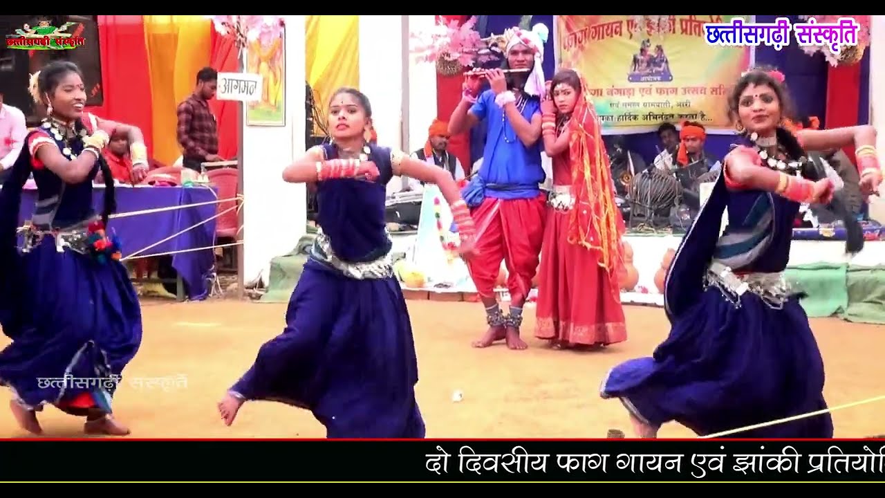 फाग गायन एवं झांकी प्रतियोगिता आरी//CG Music//Fag Pratiyogita//CG Fag Video/Fag Mahotsaw/मन मोहना रे
