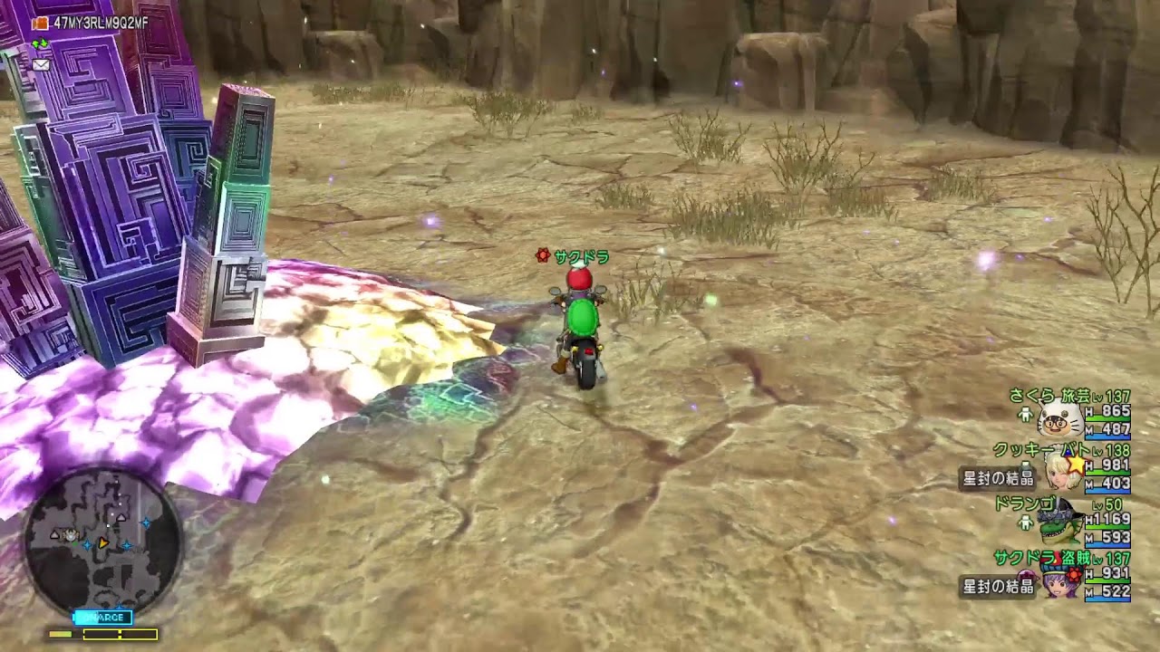 ドラクエ10ライブ