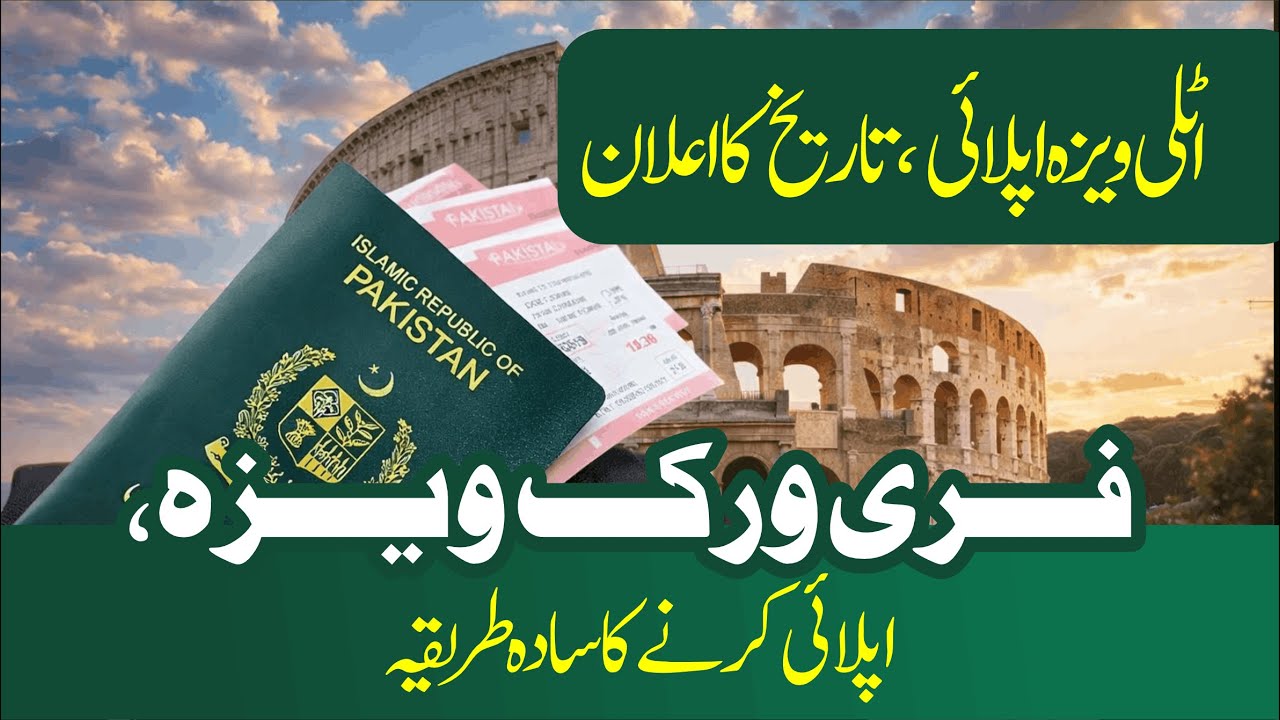 Italy Announces Work Visa Date | Free Work Visa Update | Visa Guide