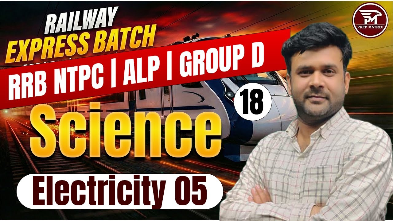 Railway Exam 2026 🚆 | Science Electricity Class 05 | NTPC, ALP, Group D | Naveen Sir