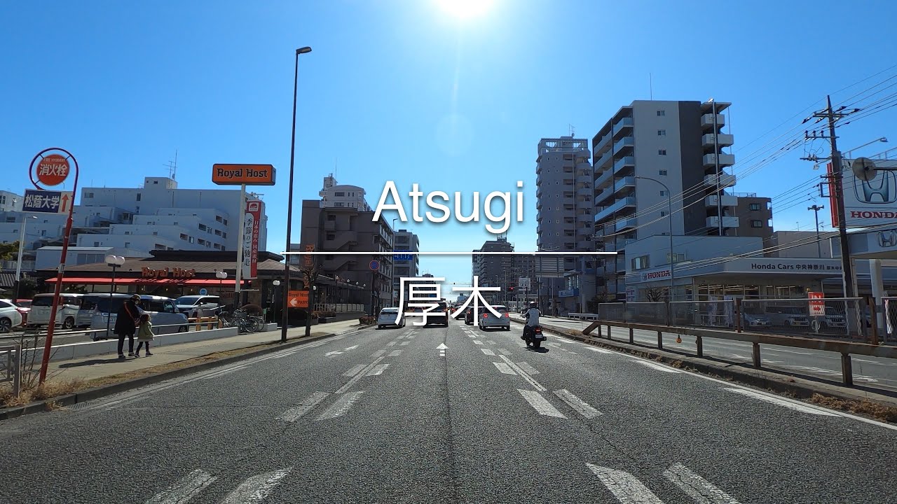 [4K] Atsugi 厚木 [Kanagawa 神奈川] [Drive ドライブ] #1618