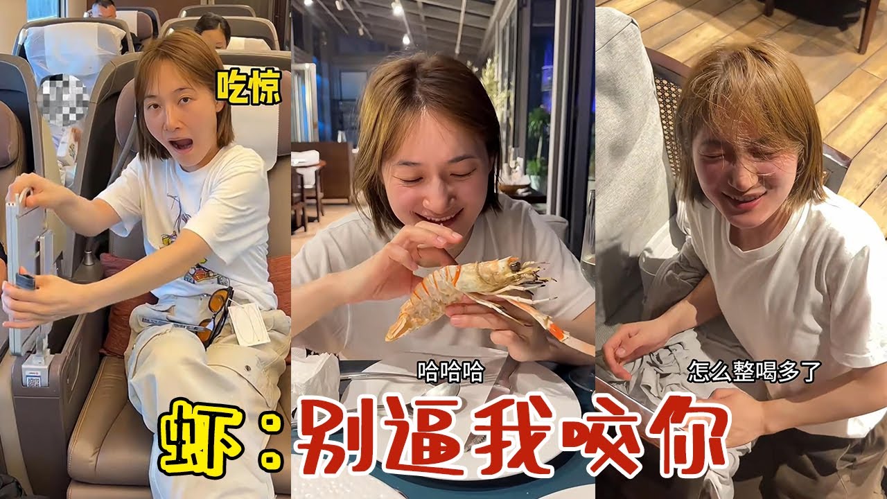【周周啊】俯臥撐：我都不知道我能醒酒#funny #閨蜜 #好朋友 #vlog #分享 #熱門#搞笑 #爆笑#搞笑女