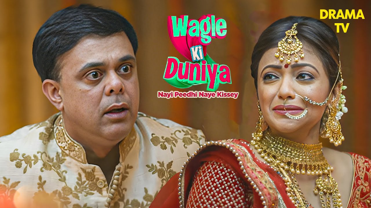 Vandana का Job | 1st July 2025 | Wagle Ki Duniya | Vandana | Rajesh