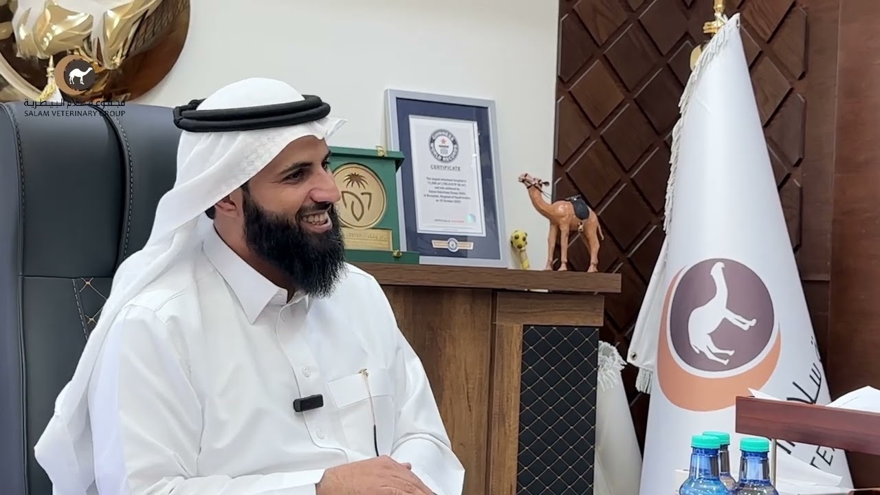 تقرير عن نقل الأجنّة في مجموعة سلام البيطرية-اعداد وتقديم الإعلامي فهد النماصي والإعلامي نصار الذرفي