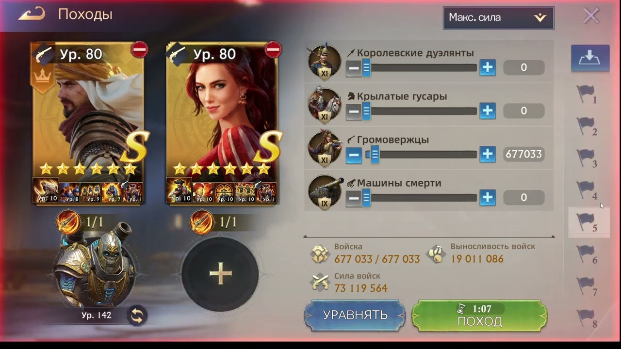 Воды раунд 3
