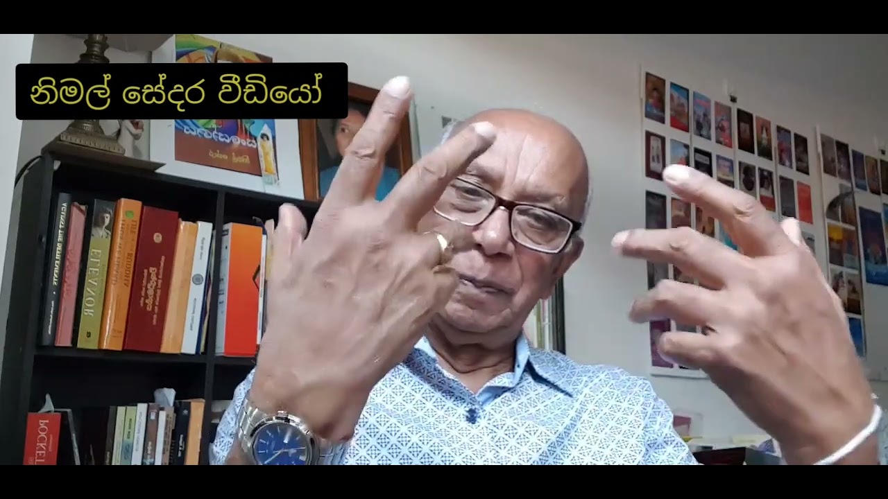 හඳුන්කූරක සුවඳ  ගිය දුර.. Sumeda elpitiya's 