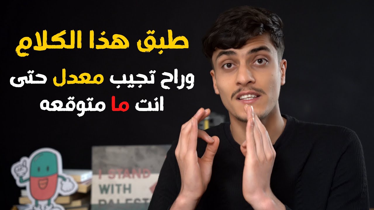 ضروري تسوي هذن الـ4 شغلات قبل ما تبلش مراجعة!! والا سلملي على معدلك