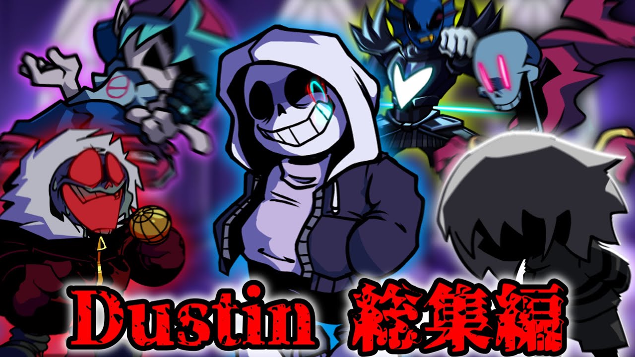 Friday Night Dustin全編まとめ集！すべての物語を見逃すな！！！【ゆっくり実況】