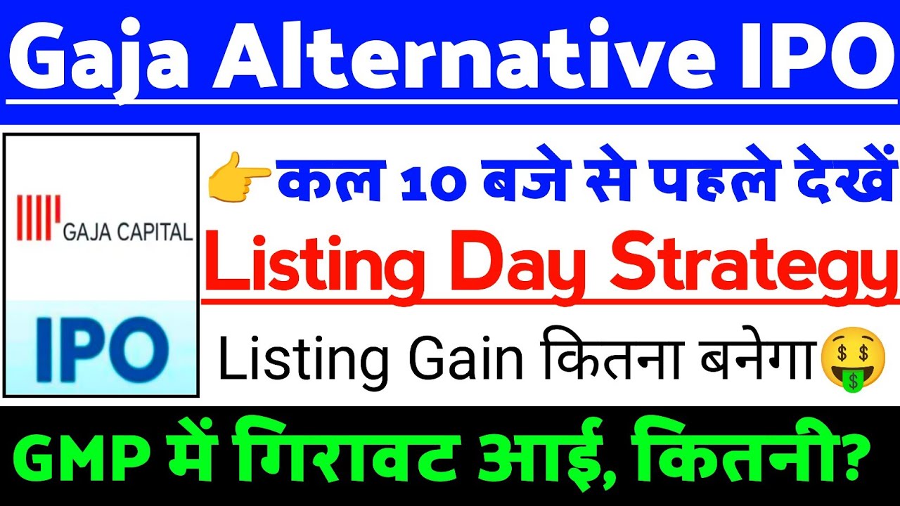 Gaja Alternative Asset Management IPO Listing Strategy | Gaja Alternative Asset IPO GMP status ?
