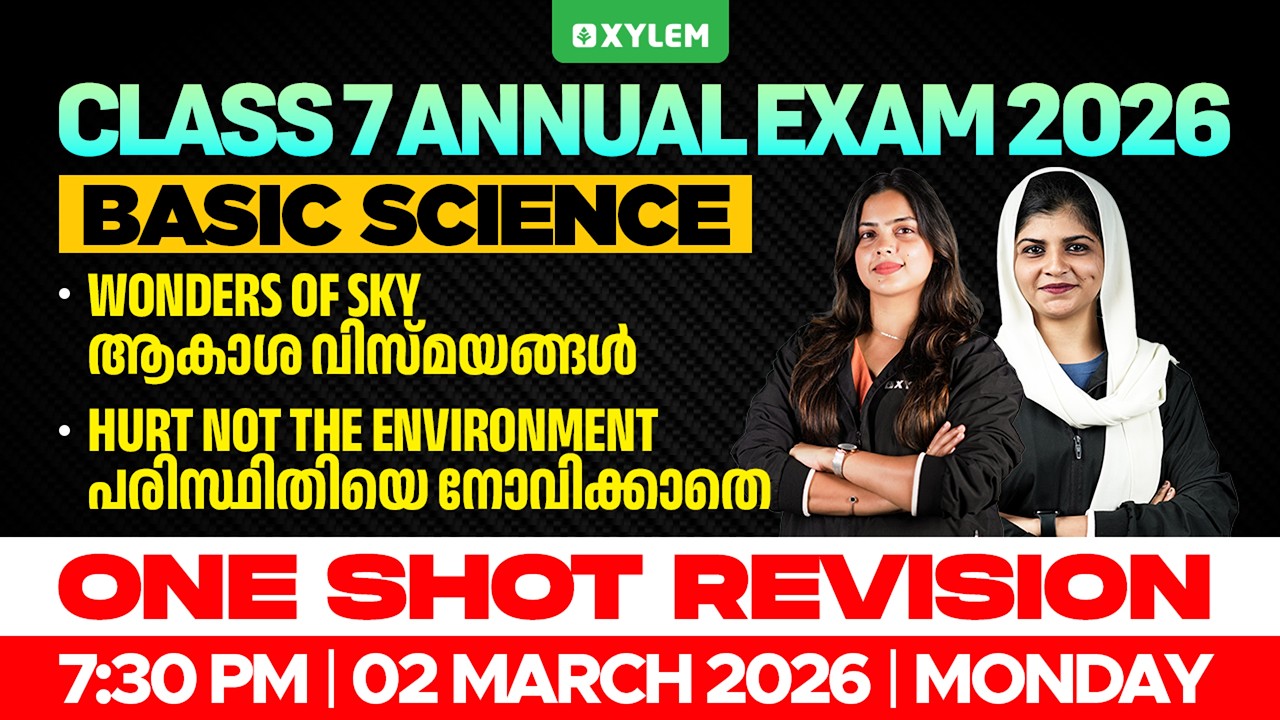 Class 7 Basic Science Annual Exam 2026 | Wonders of the Sky & Hurt Not the Environment | Revision