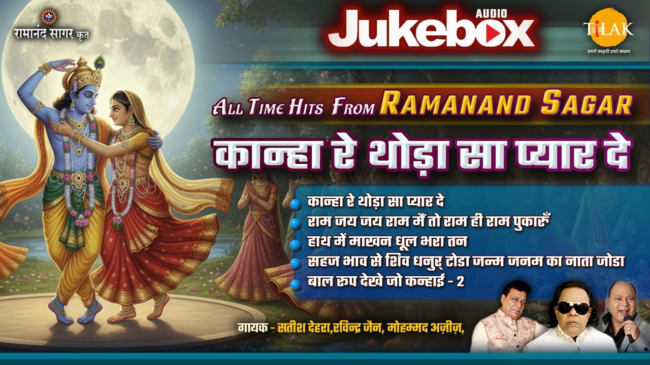 All Time Hits From Ramanand Sagar | Kaanha Re Thoda Sa Pyar De
