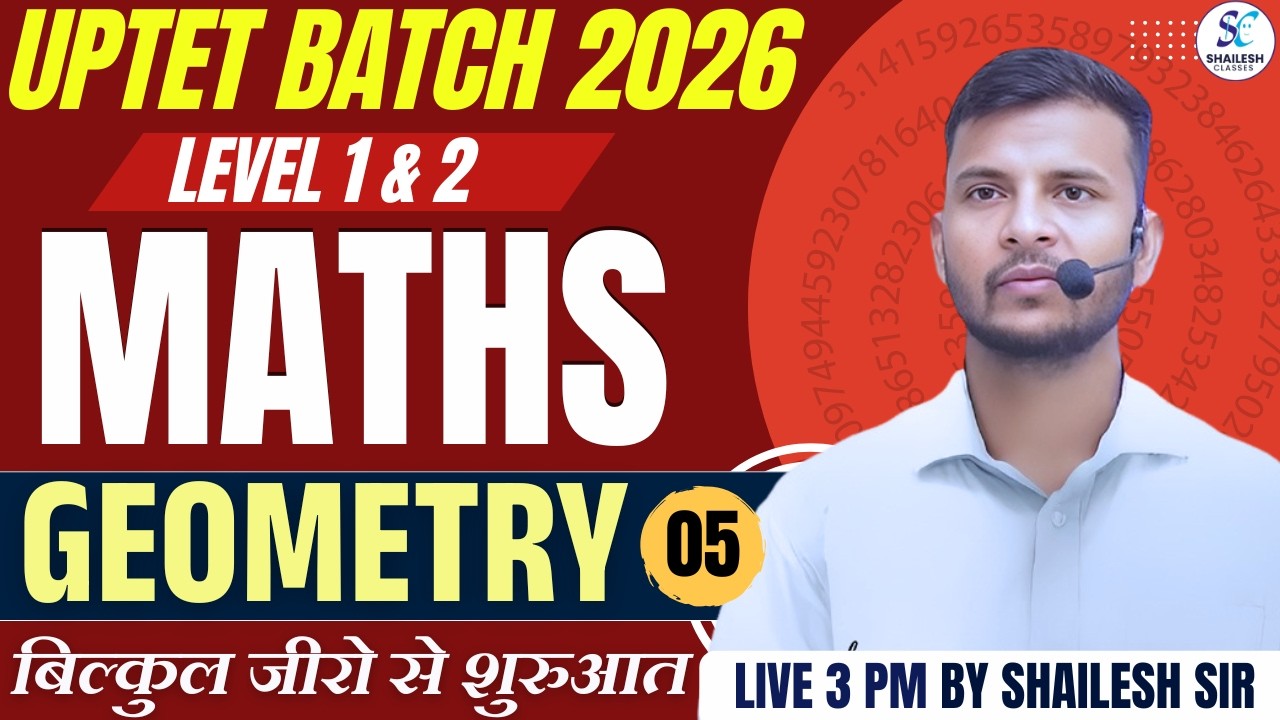 UPTET Maths 2026 | Geometry 05 | uptet maths paper 1 | UPTET Maths Classes 2026 | geometry class
