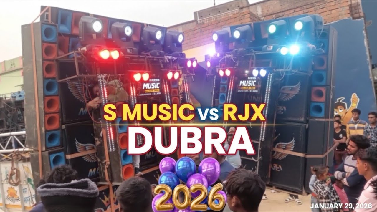 ​বিসর্জনে তুলকালাম লড়াই! S Music vs RJX #Dubra!!