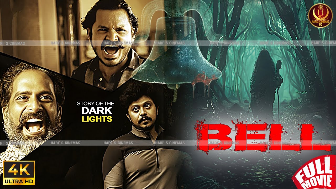 Superhit #4k Tamil Thriller and Mystery Movie | பெல் (Bell) | Guru Somasundaram | Sridhar | Nitish