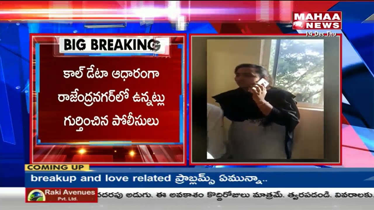 Suicide Case : Police Ready To Arrest On Comedian Vijay Sai Wife Vanitha | Mahaa News