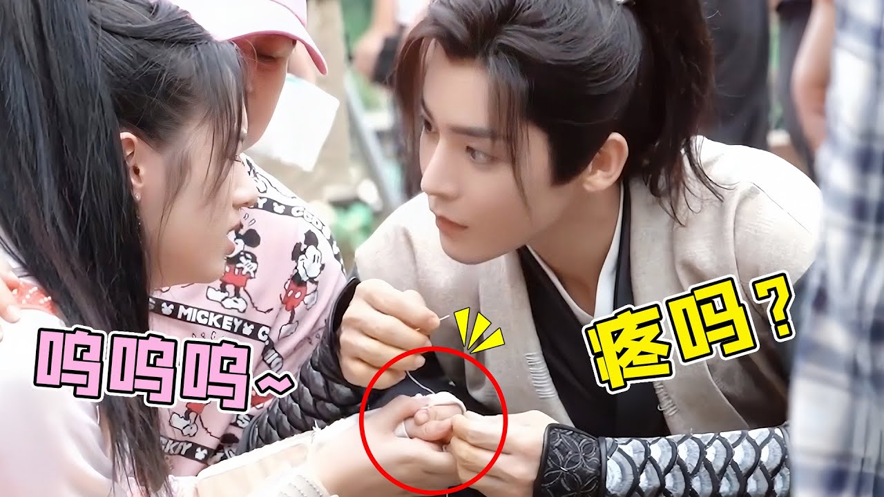 周也拍戏不小心受伤，侯明昊下意识反应好好磕，这是真谈了吧？#周也 #侯明昊 #护心