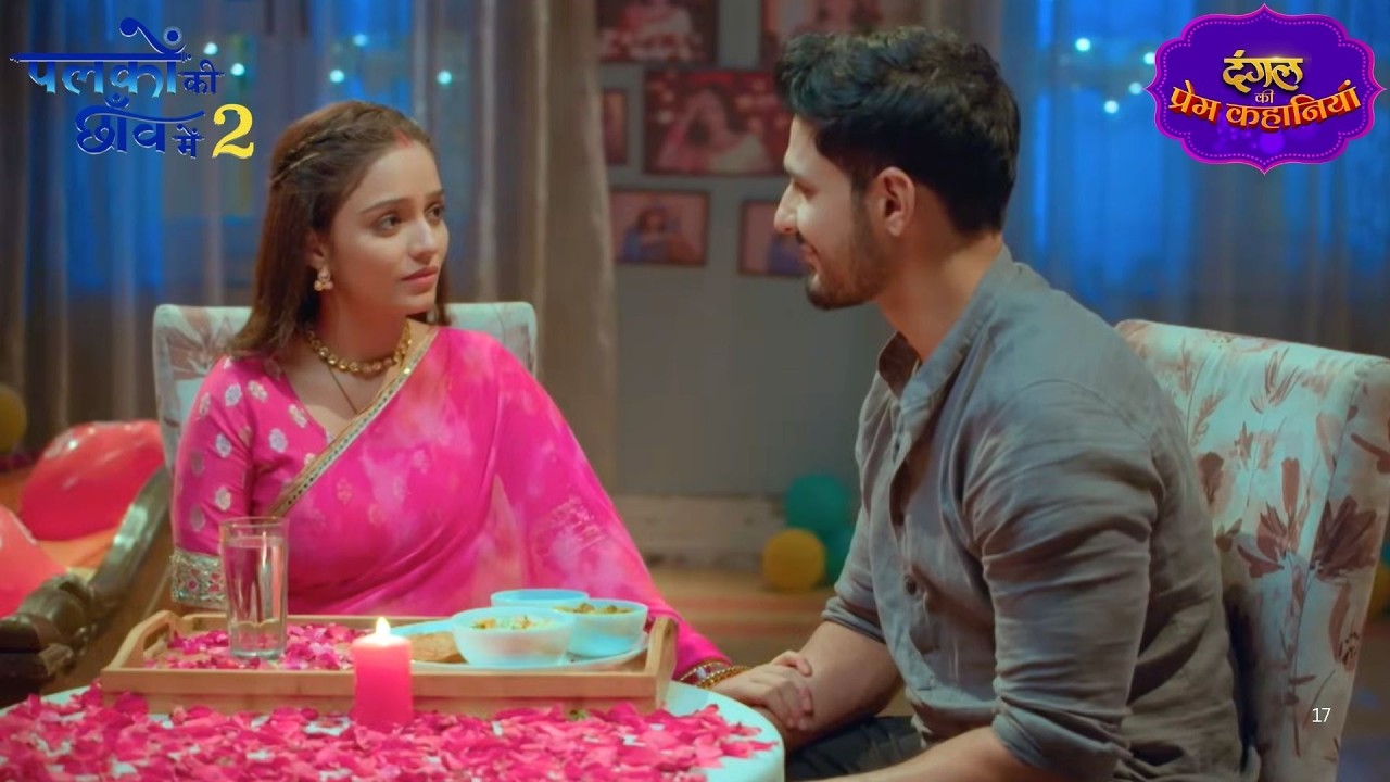 अंशुमन ने सुमन के लिए बनाया खाना ❤️ | Palkon Ki Chhanv Mein 2 | New Episode #new