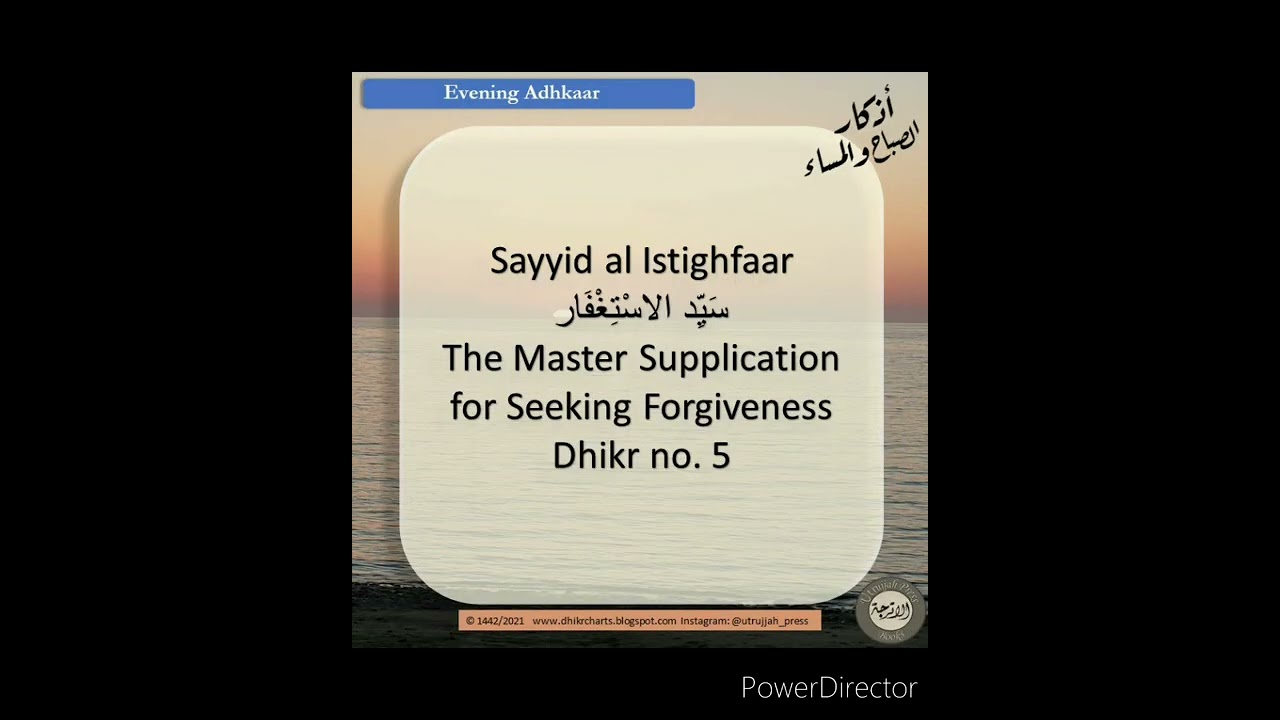 Authentic Evening Adhkaar Dhikr