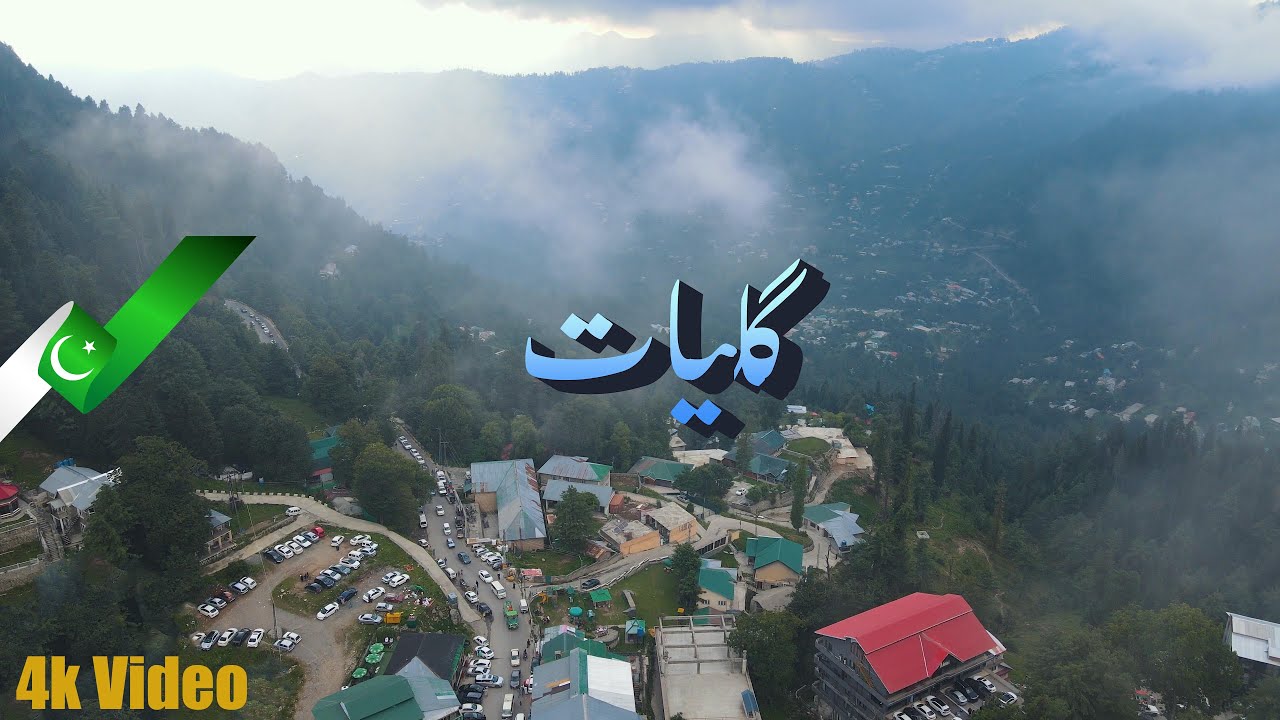 Nathia Gali Pakistan - Cinematic  Video  4K