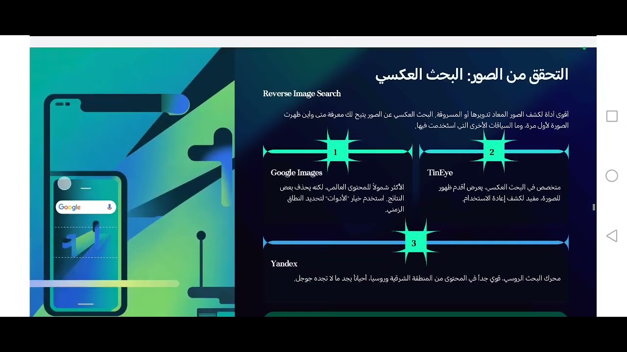 محاضرة 6 من 4 