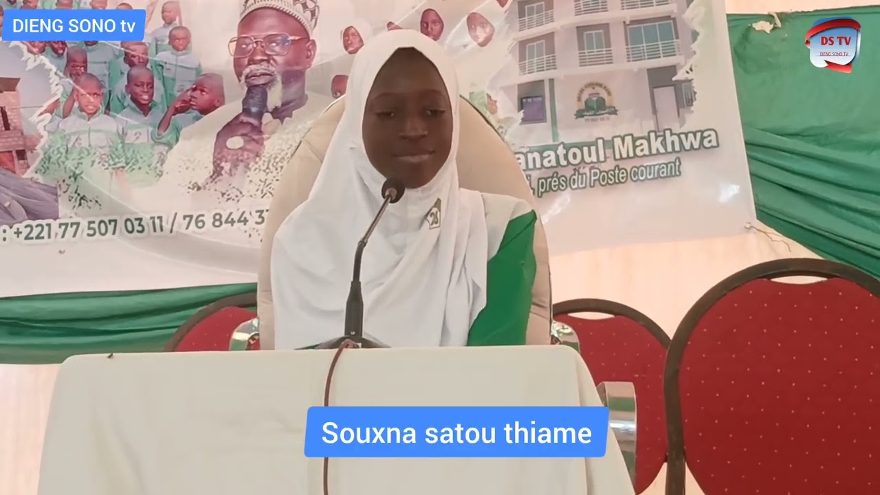 conférence daraye s khouma touba  diannatou mahwa 14 janv 2026