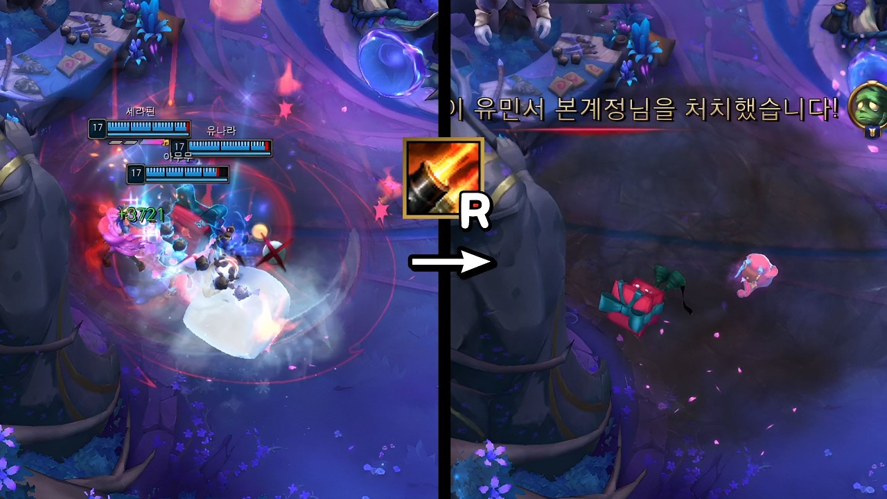 리스폰 하자마자 또 죽이는 환영무기 + 취약 갱플랭크 [ 증강칼바람 : 아수라장 ]