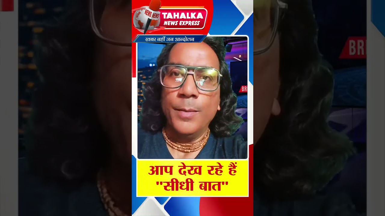 विदेशी जंग पर भारत में उबाल क्यों? | Nation First Debate #NationFirst#IndiaDebate#ForeignPolicy