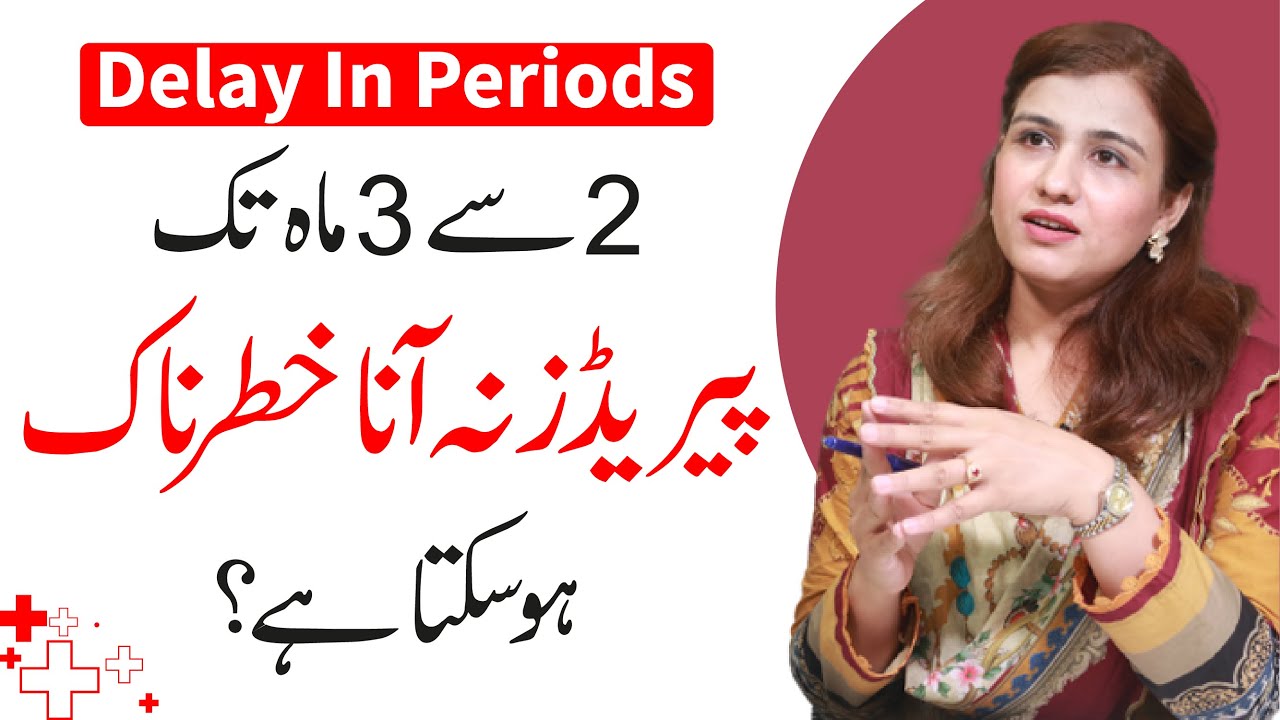 Reasons For Missed Or Irregular Periods - Dr Maryam Raana Gynaecologist
