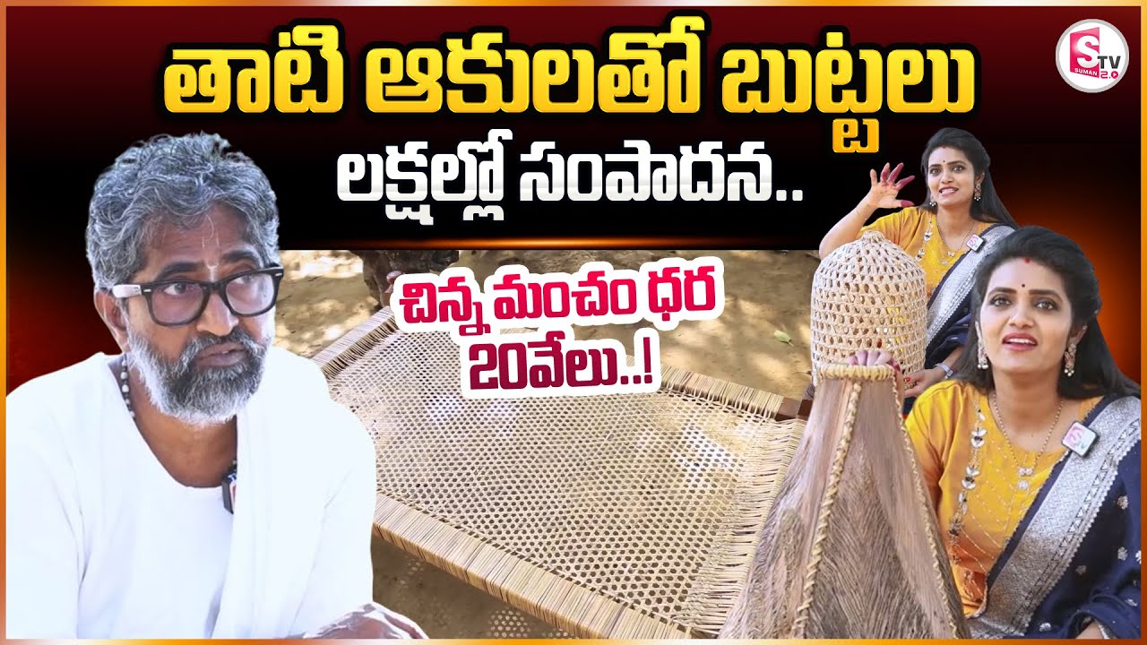 Farming Expert Vijay Ram About Palm Tree Benefits | Farming Expert VijayRam | Exclusive Interview