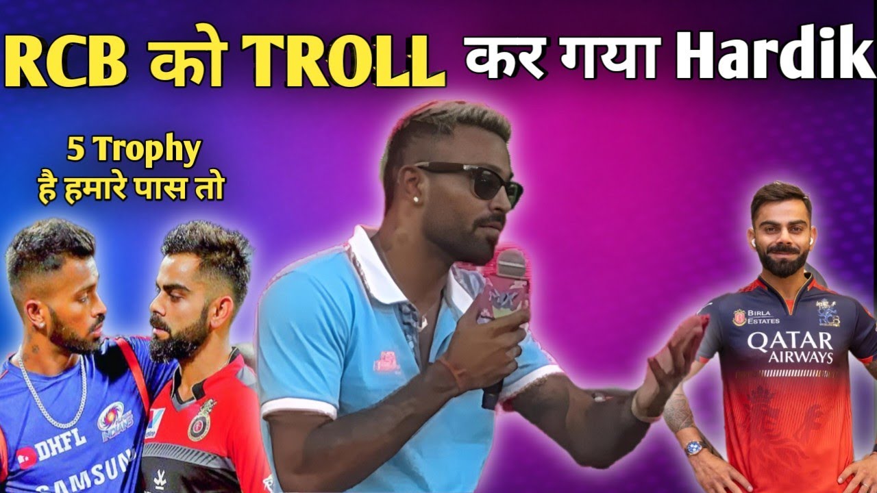 RCB को TROLL कर दिया, Hardik Pandya Troll RCB Latest News. 
