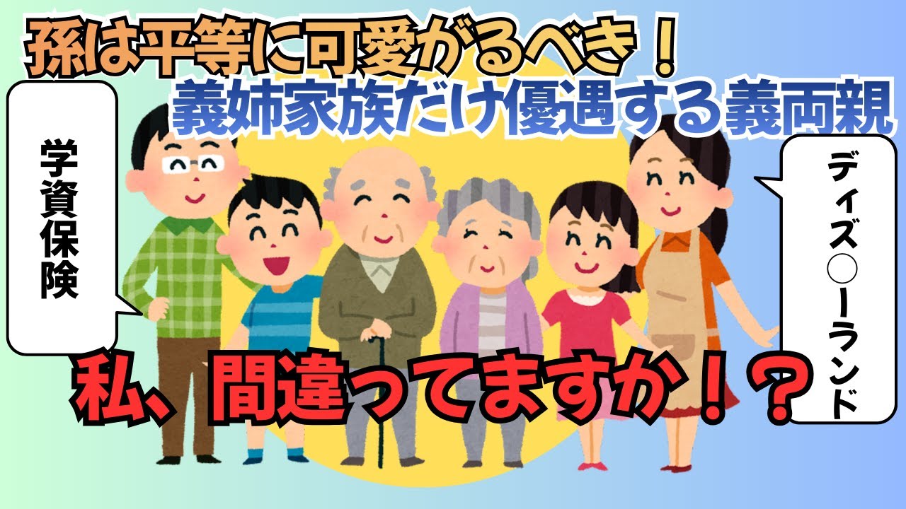 リリコ喝！自分本位な相談者