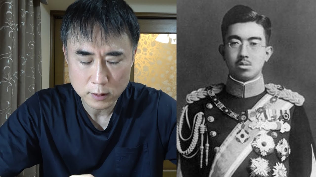 昭和天皇の戦争責任論について私の意見を話します