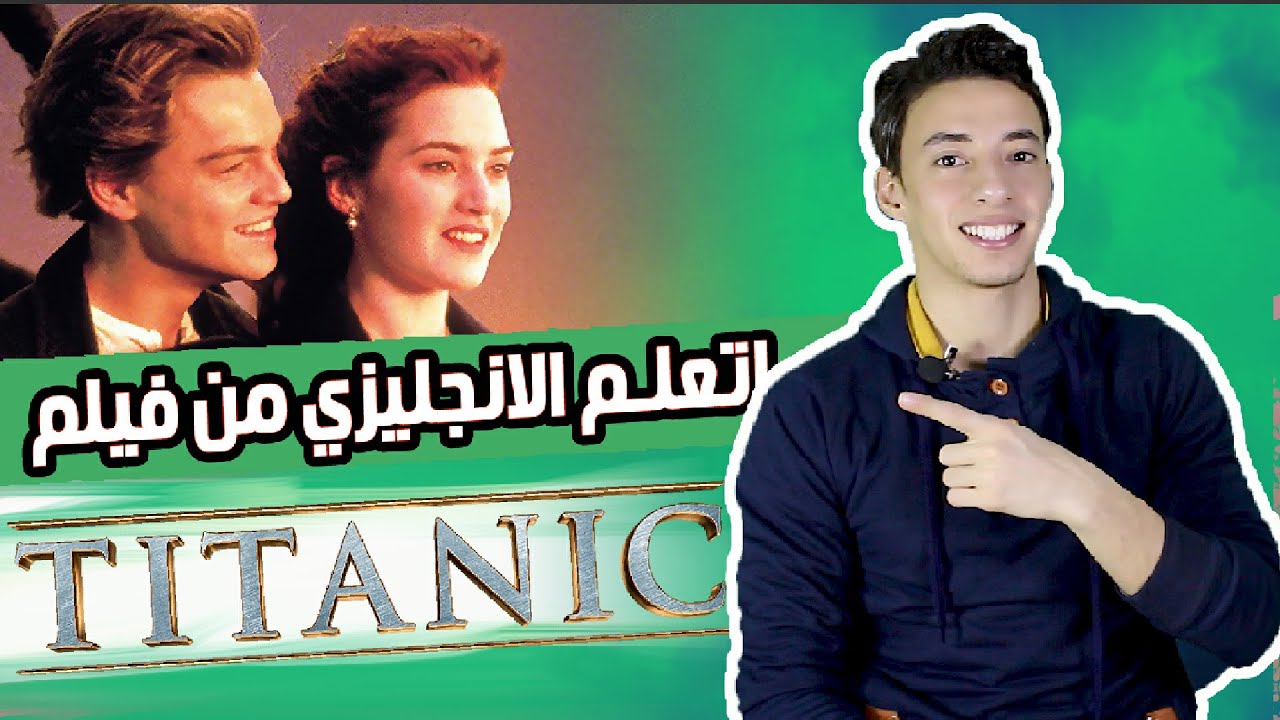 سر نطق كلمة world | معاني الاختصارات فى لعبة PUBG |كورس انجليزي للمبتدئين